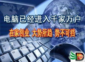 大数据时代 告别打工困境，拥抱个人互联网服务的黄金机遇
